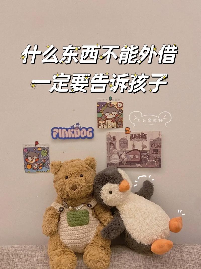 玩抖音不能干什么呢