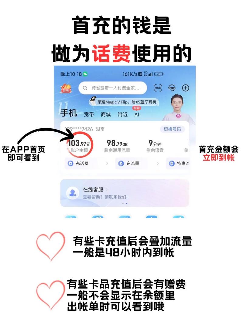 洋洋流量卡