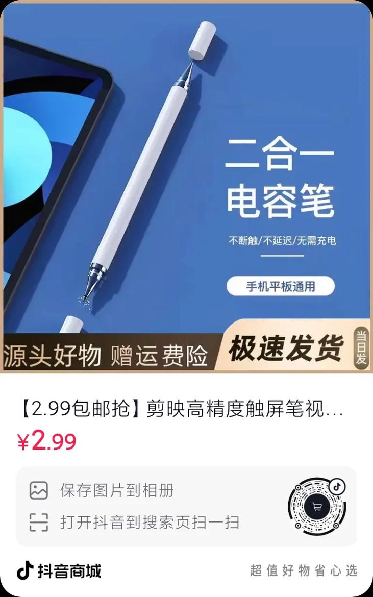 抖音z就对了是什么意思