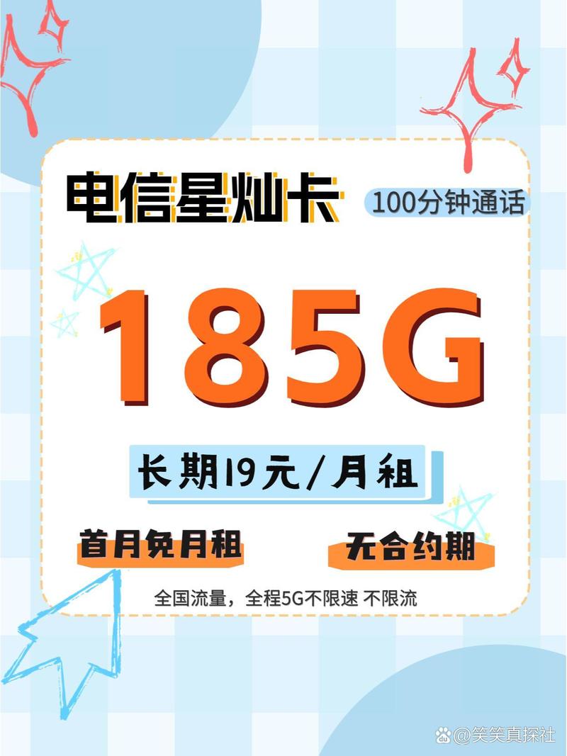 有流量为什么卡的要死