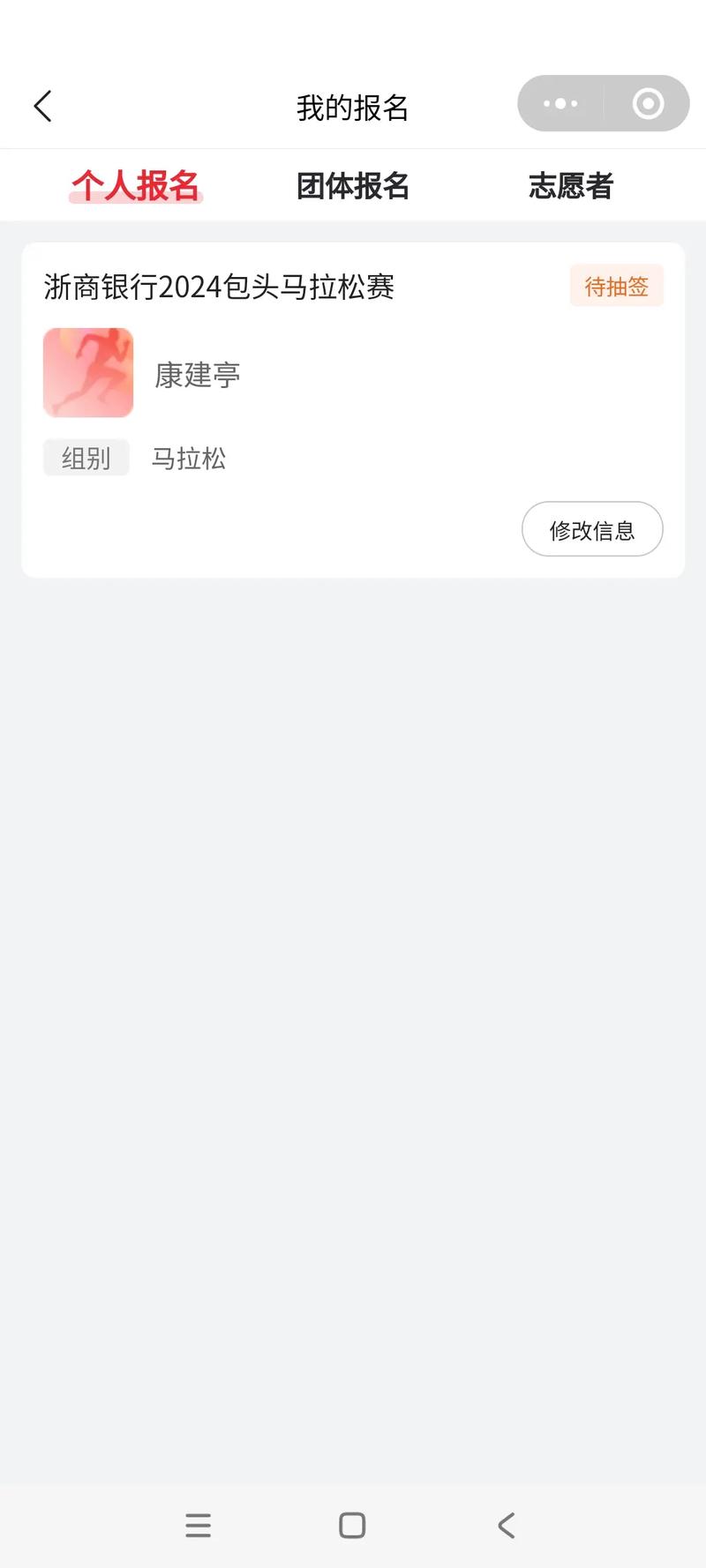 抖音为什么是一直下滑
