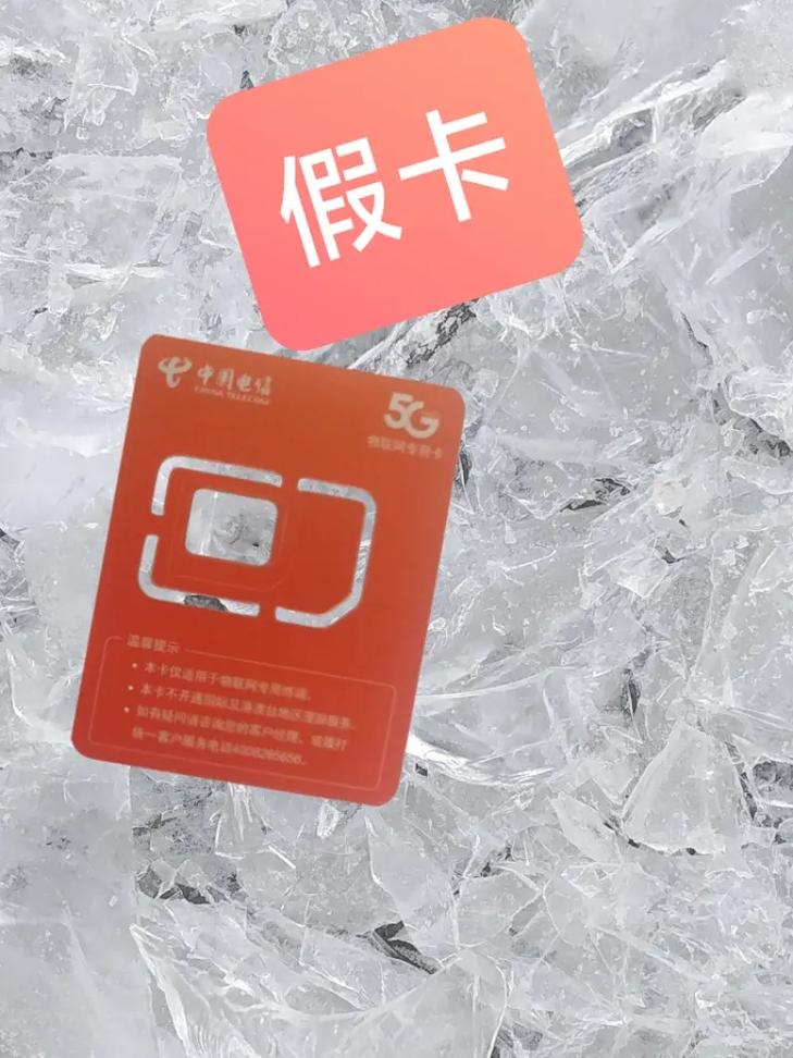 哪家的流量卡比较快速