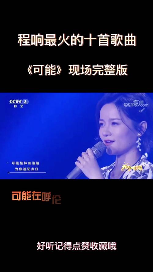 抖音最火女的音乐叫什么