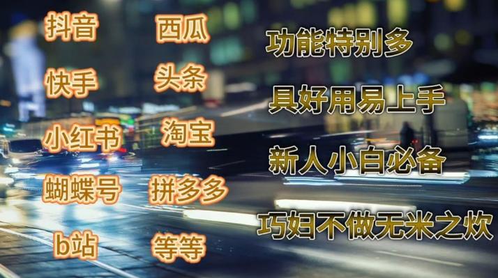 抖音低价二十四小时下单平台 抖音业务低价自助平台超低价