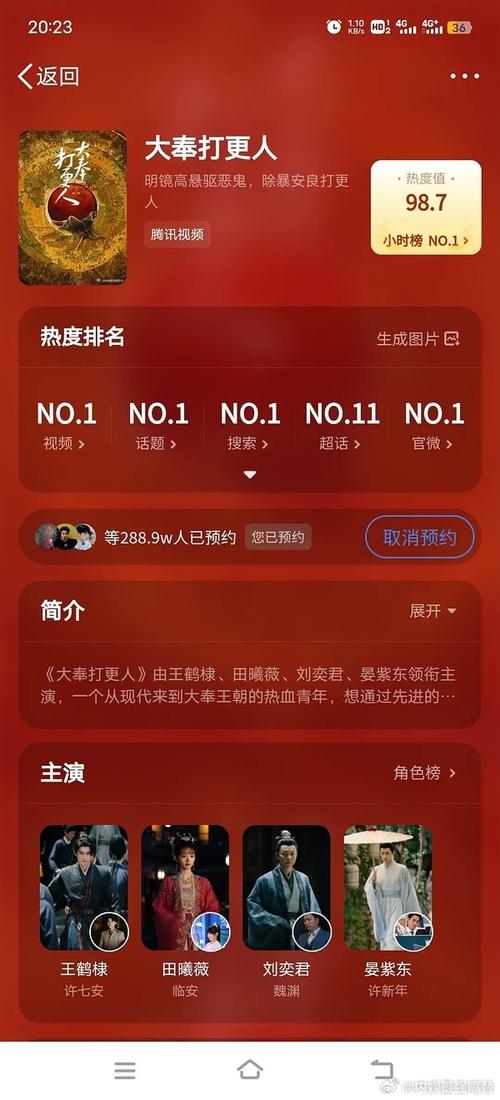 微博业务购买 微博视频播放量