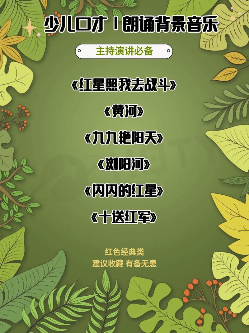 抖音用的背景音乐叫什么