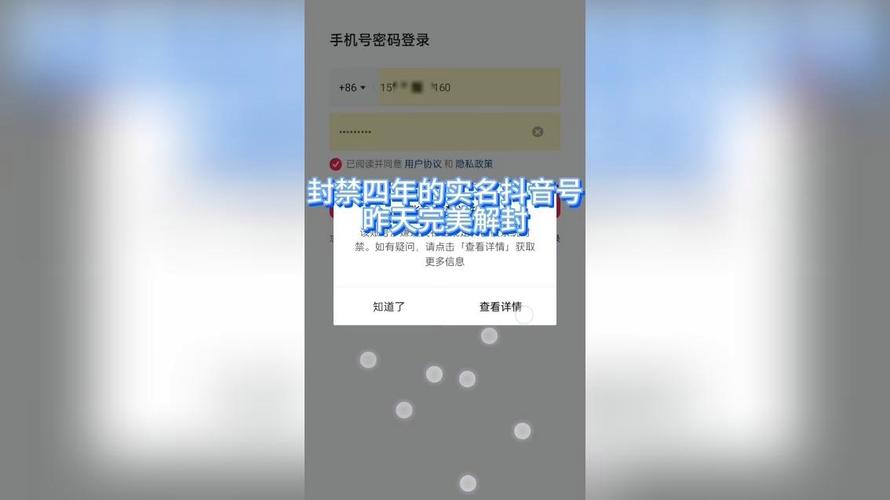 为什么抖音发布一天可见