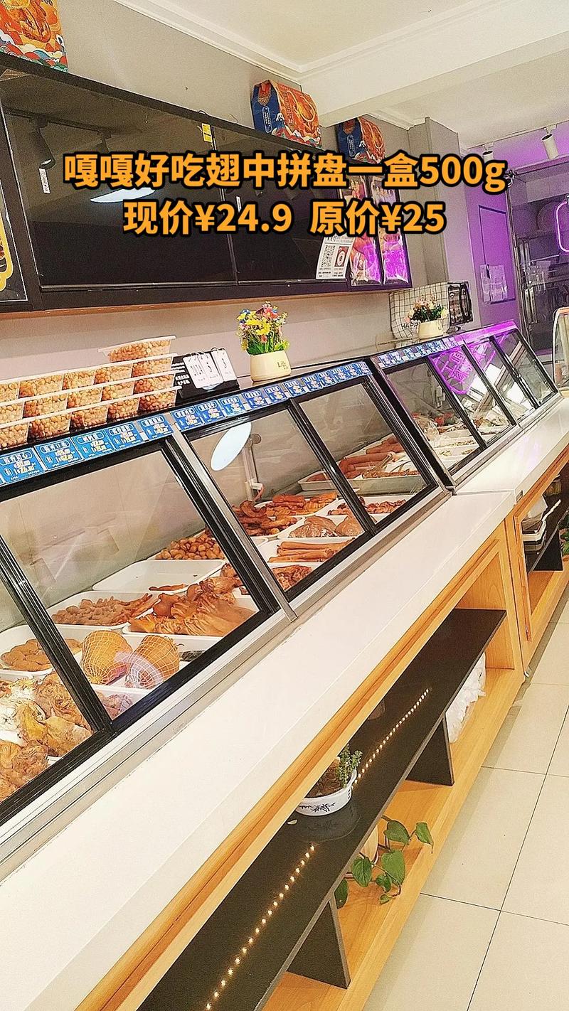 熟食店抖音里选什么类目