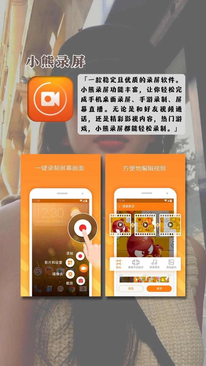 用什么录屏能发到抖音上