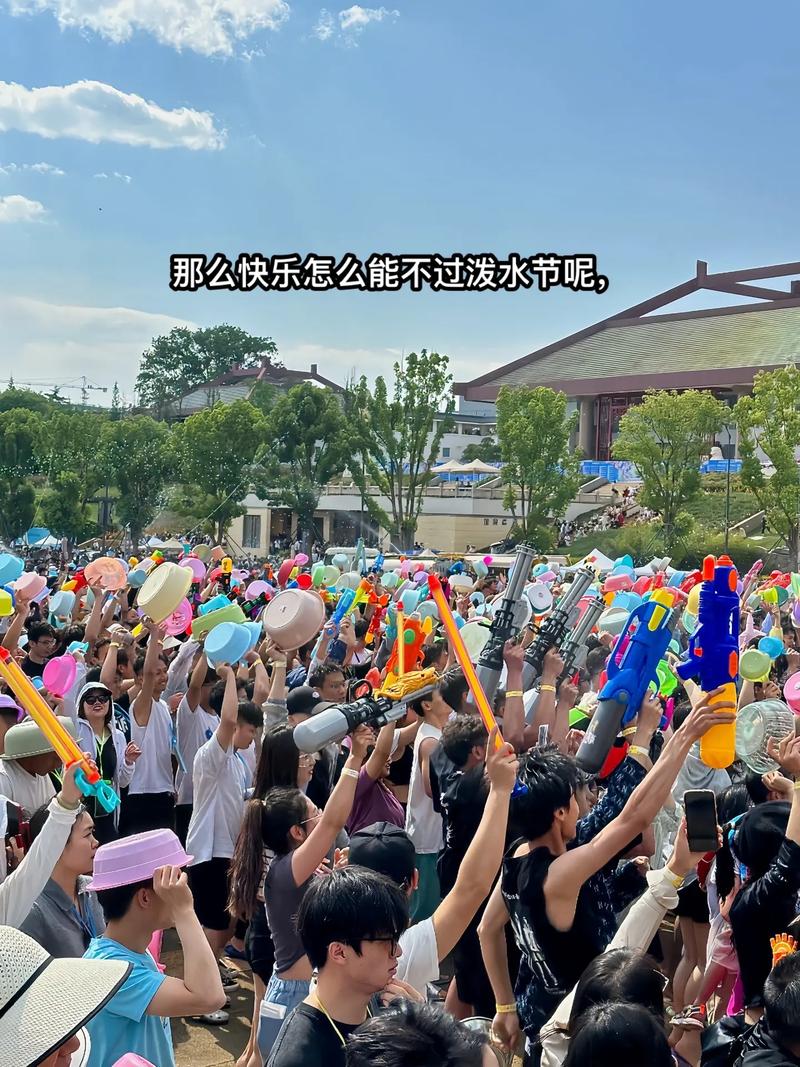 抖音泼水节表情什么意思