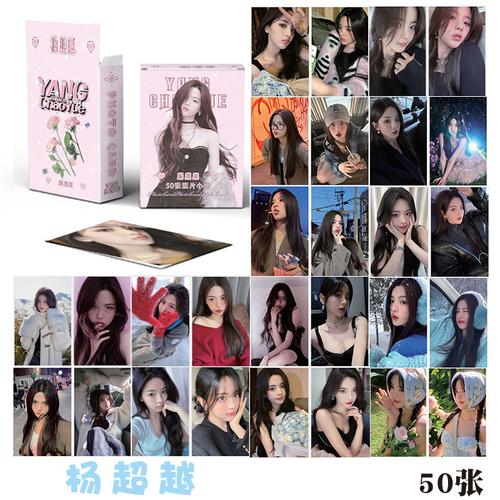 五千万流量的明星卡