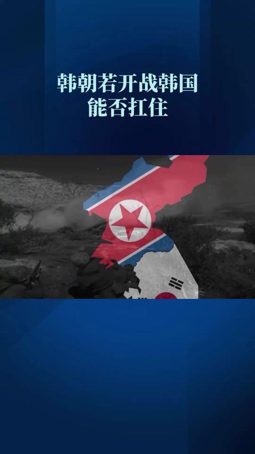韩国人的抖音主题是什么
