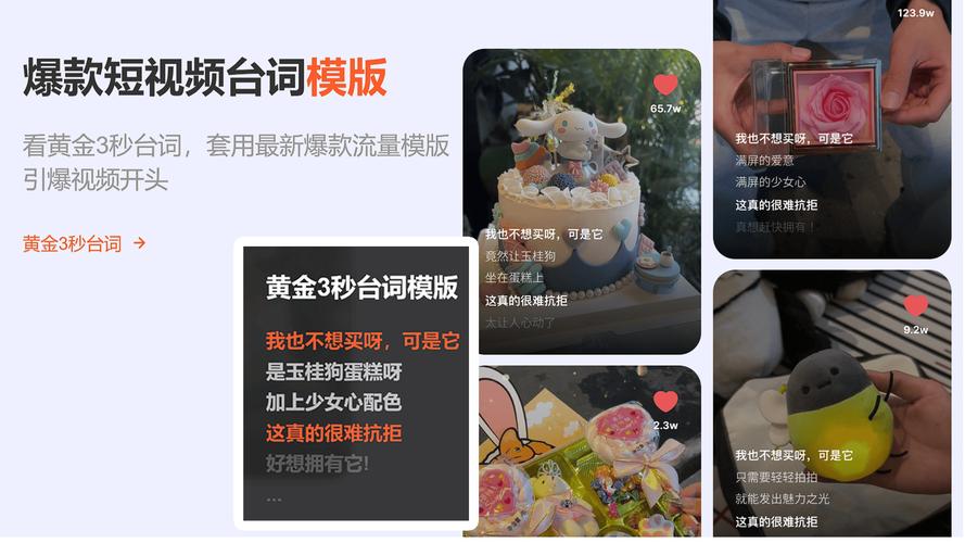 抖音24小时秒到自助服务平台