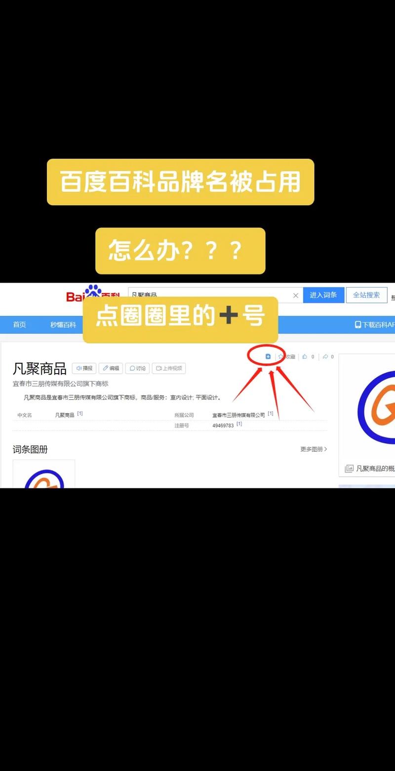 百度为什么被抖音挂