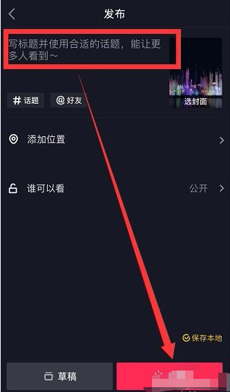 为什么抖音不同步了呢