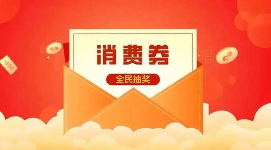 全民抽奖领流量卡骗局