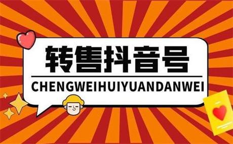 南充二中抖音号是什么