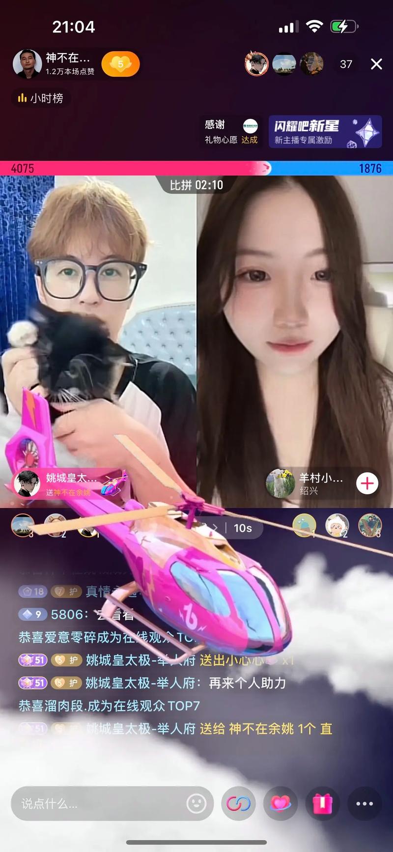 寿县胖孩抖音小号叫什么