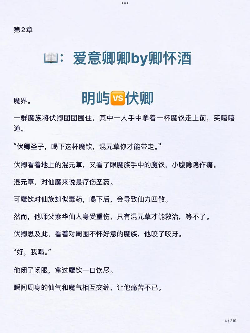 抖音上小by是什么意思
