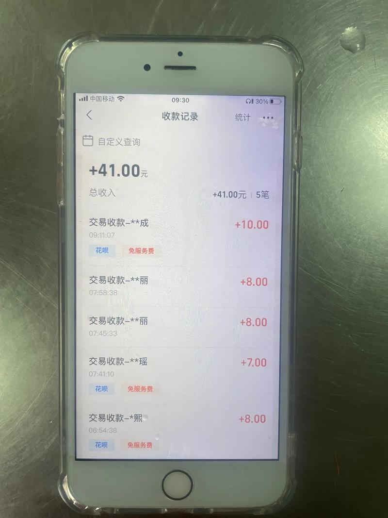 抖音支付的钱能干什么