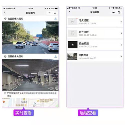 导航系统能用流量卡吗