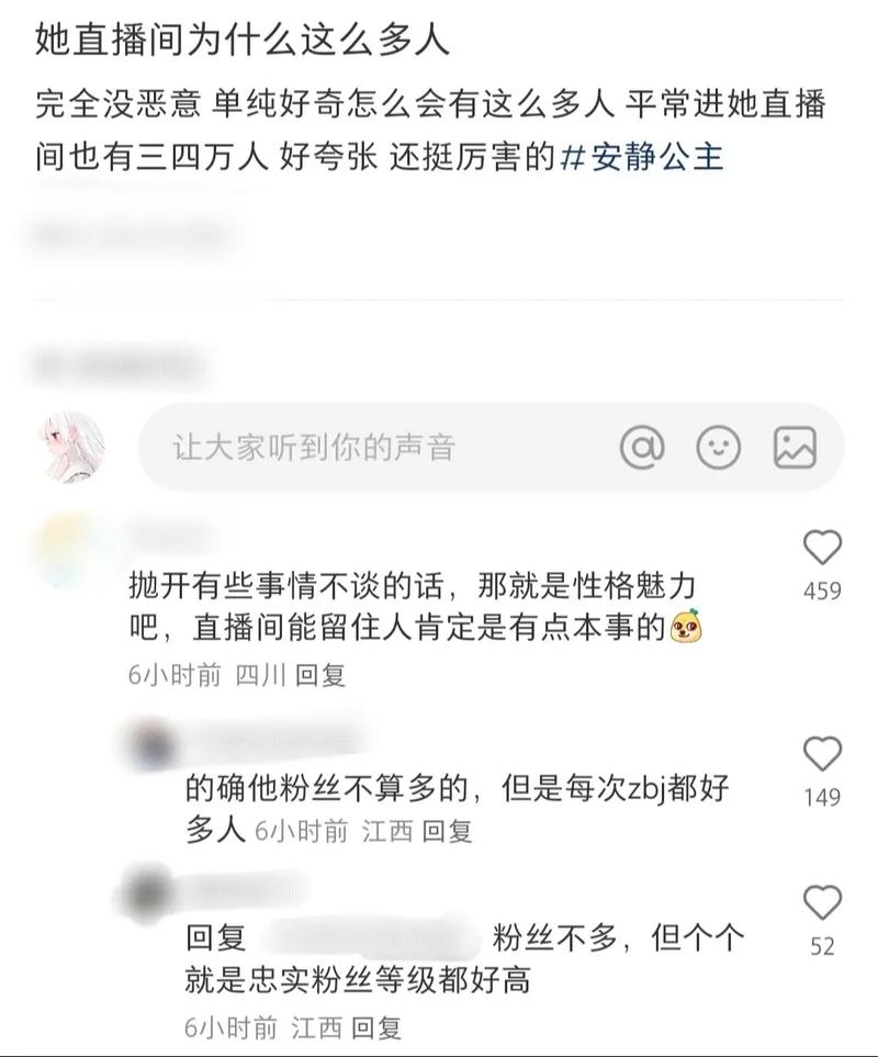 为什么女人爱刷抖音直播