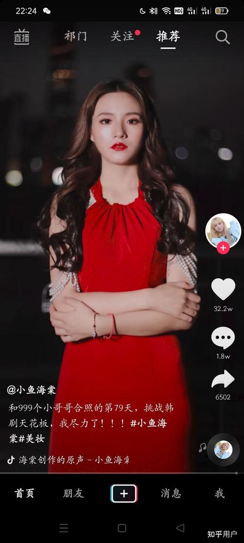 拿过奖的抖音博主叫什么