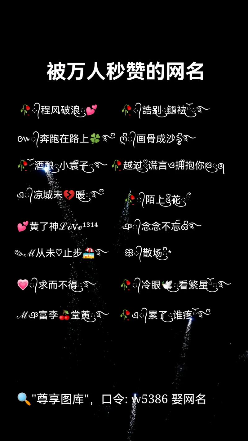 抖音换什么昵称好一点