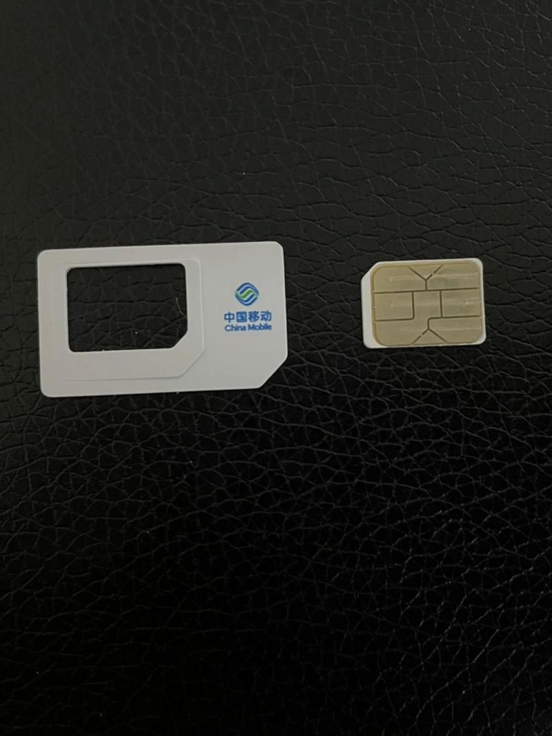 手机重启自动换流量卡