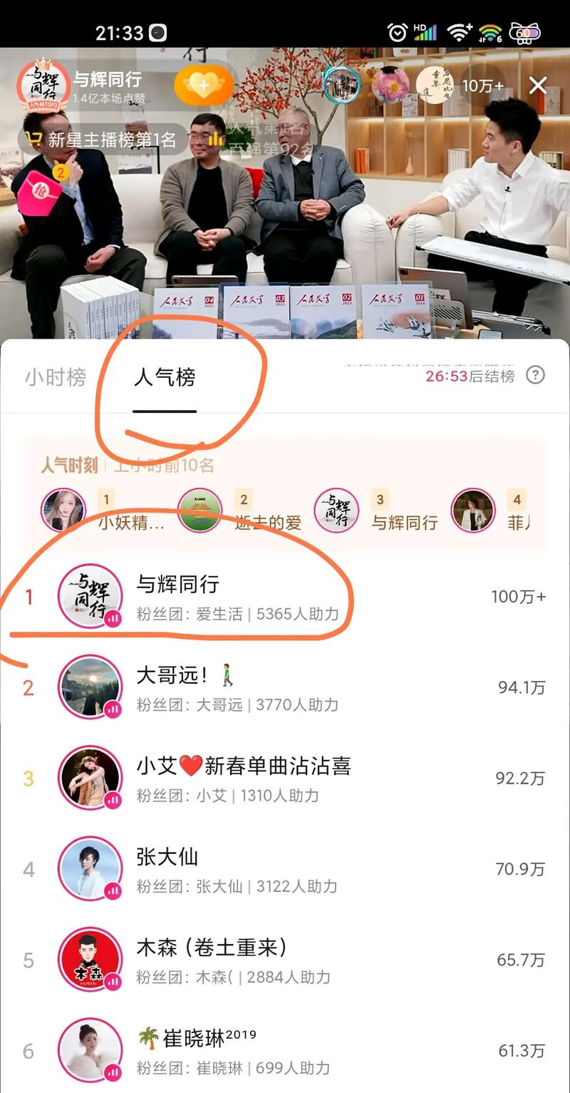 抖音上的在线什么意思呀