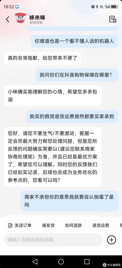 抖音商场卖二手什么好卖