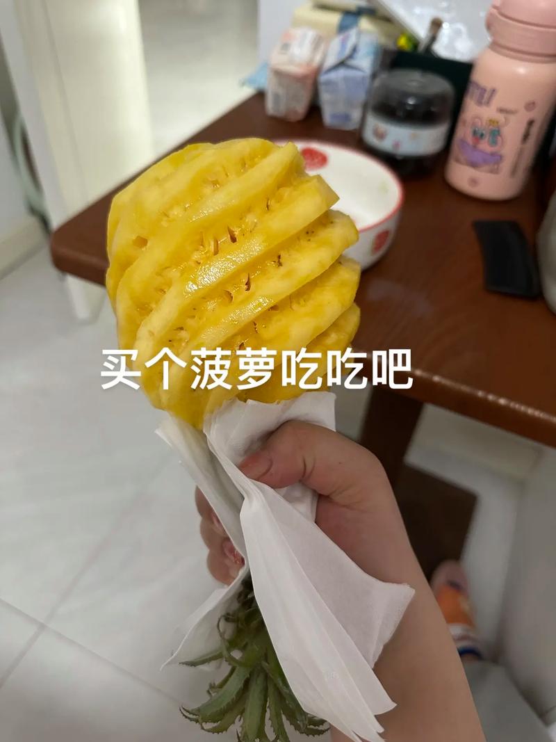抖音上吃菠萝的梗是什么