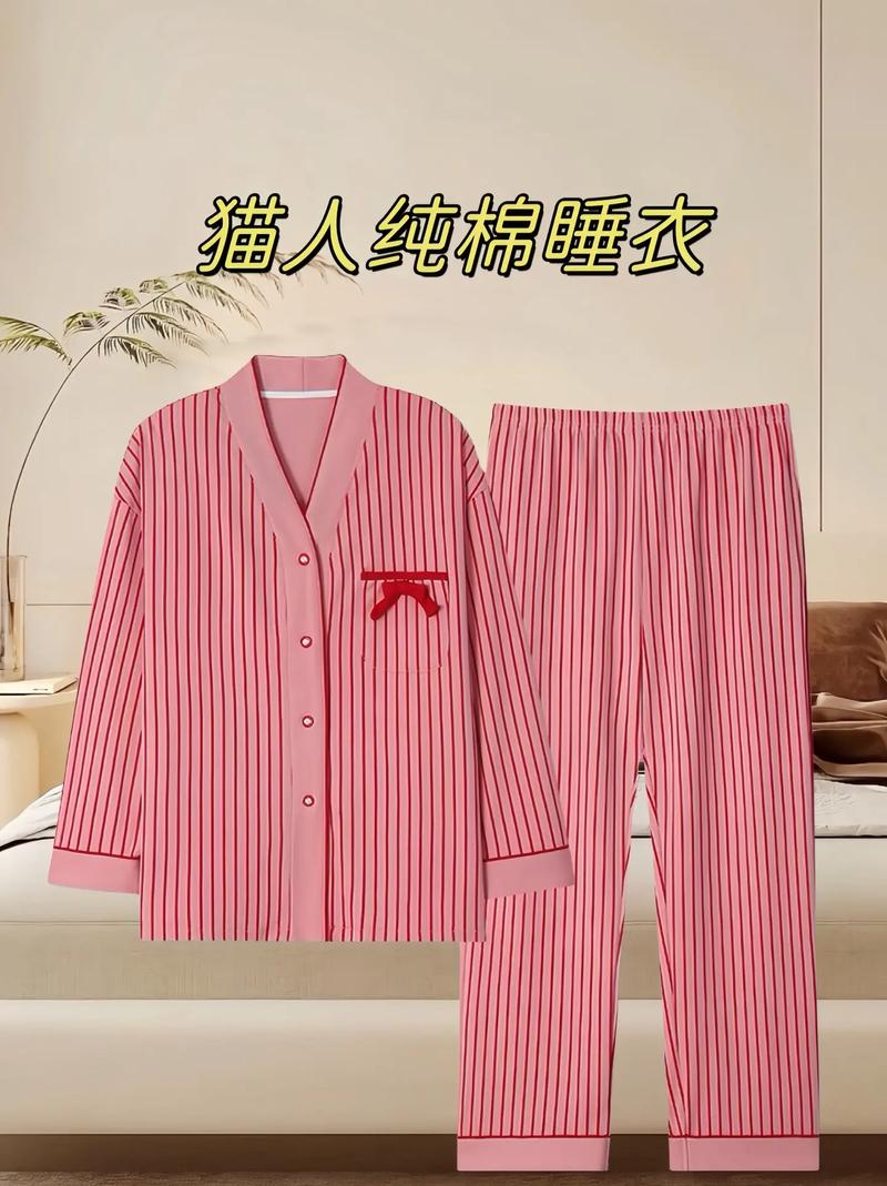 睡衣商品卡流量