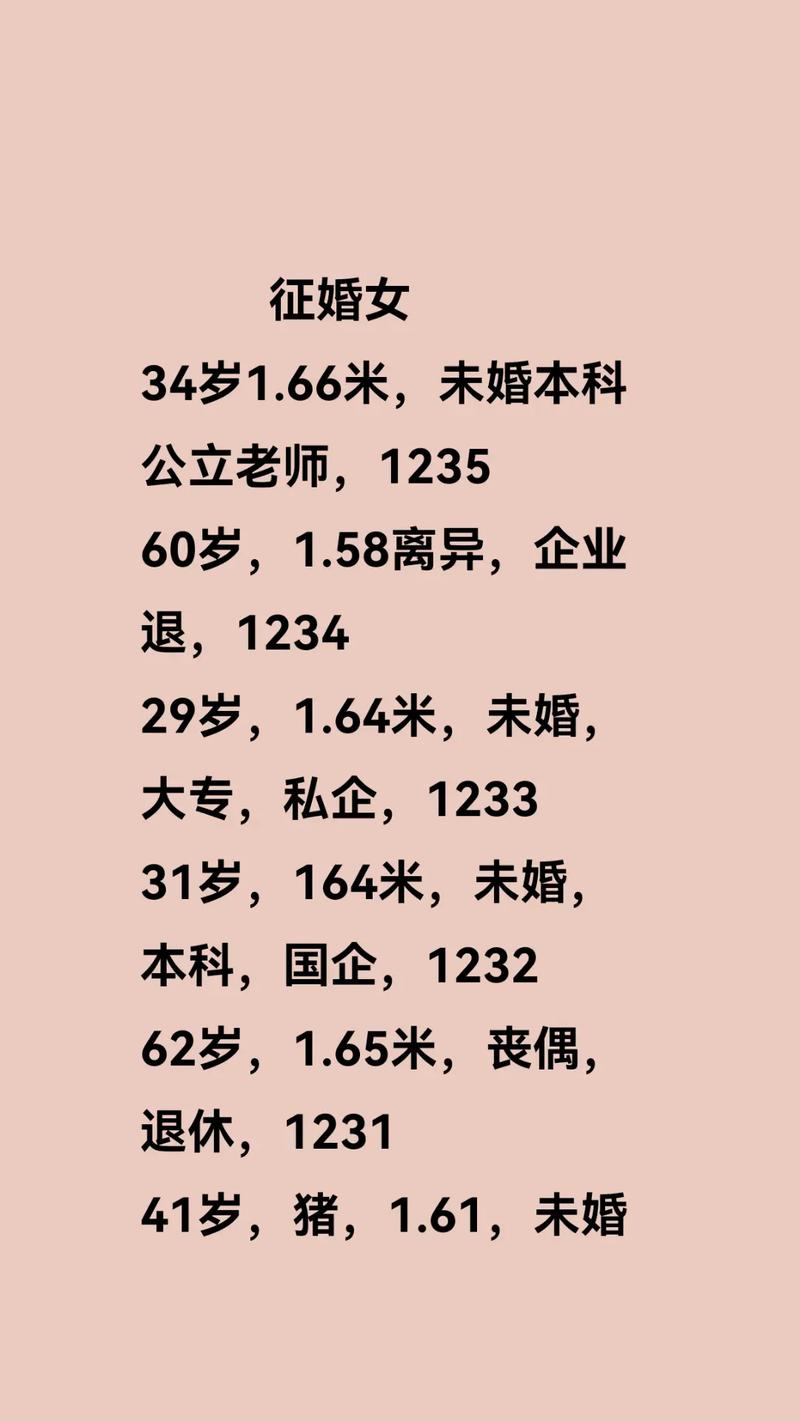 退休老师一般什么抖音号