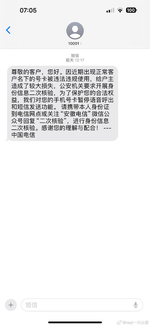 流量卡欠费会被监控吗吗