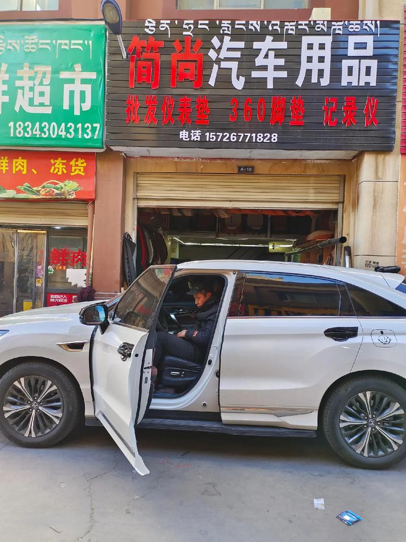 汽车防盗流量卡