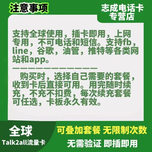 菲律宾流量卡推荐