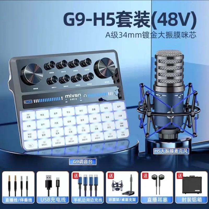 拍抖音用什么样声卡最好