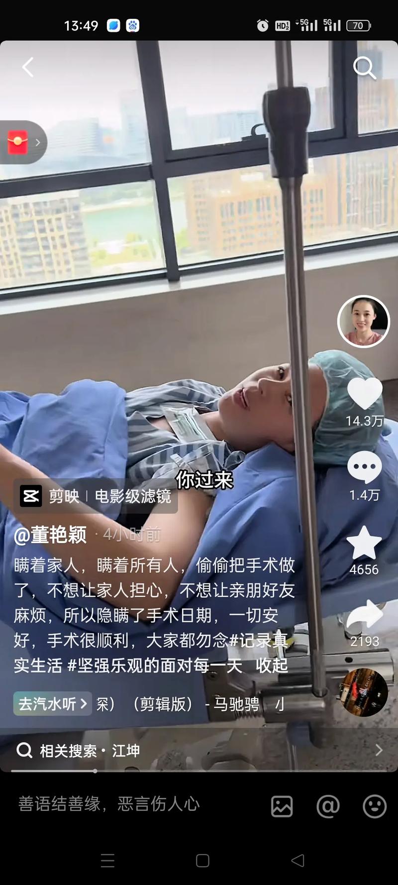 抖音老六特效名字叫什么
