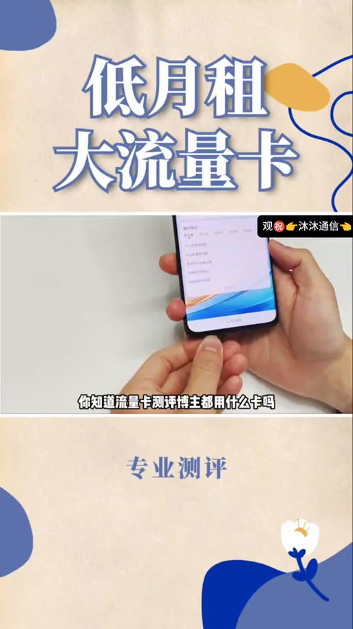 手机重启自动换流量卡