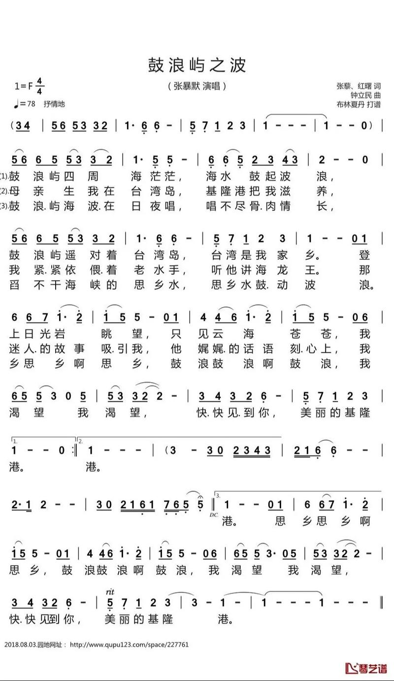 张同学的抖音歌叫什么歌