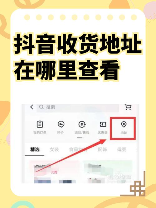 抖音收藏为什么在左上角