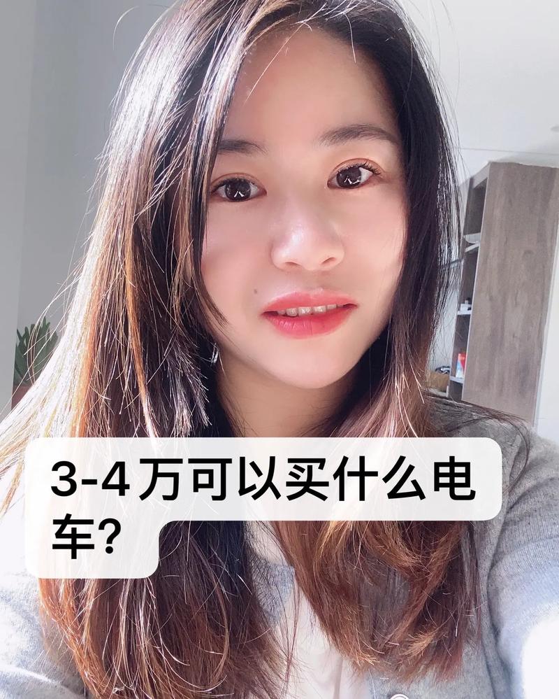 抖音卖电车的主播叫什么