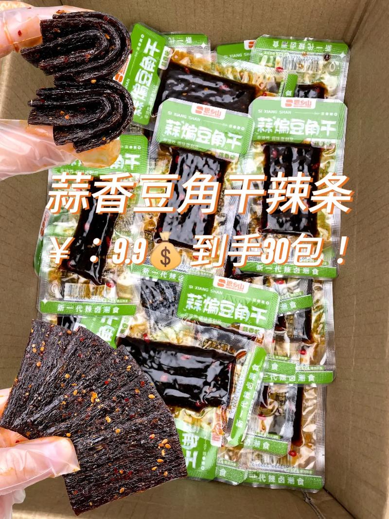 抖音九块九辣条是什么