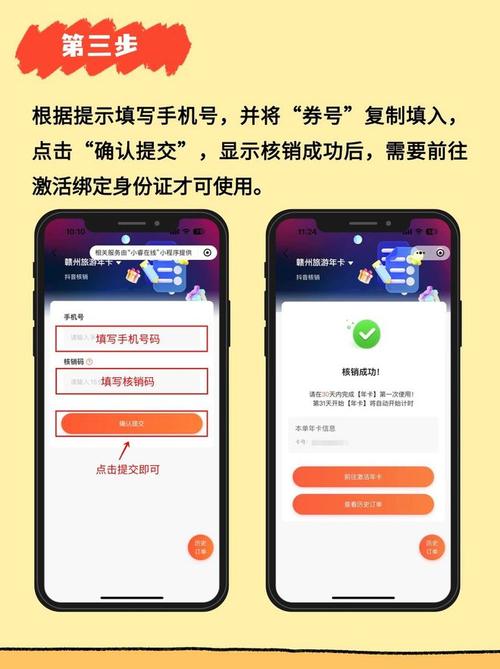 抖音号用什么手机卡好用