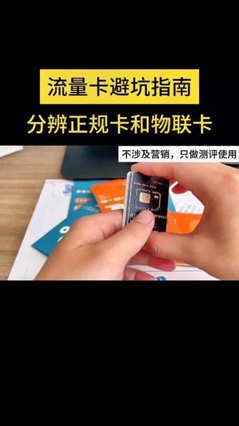澳洲爱流量卡