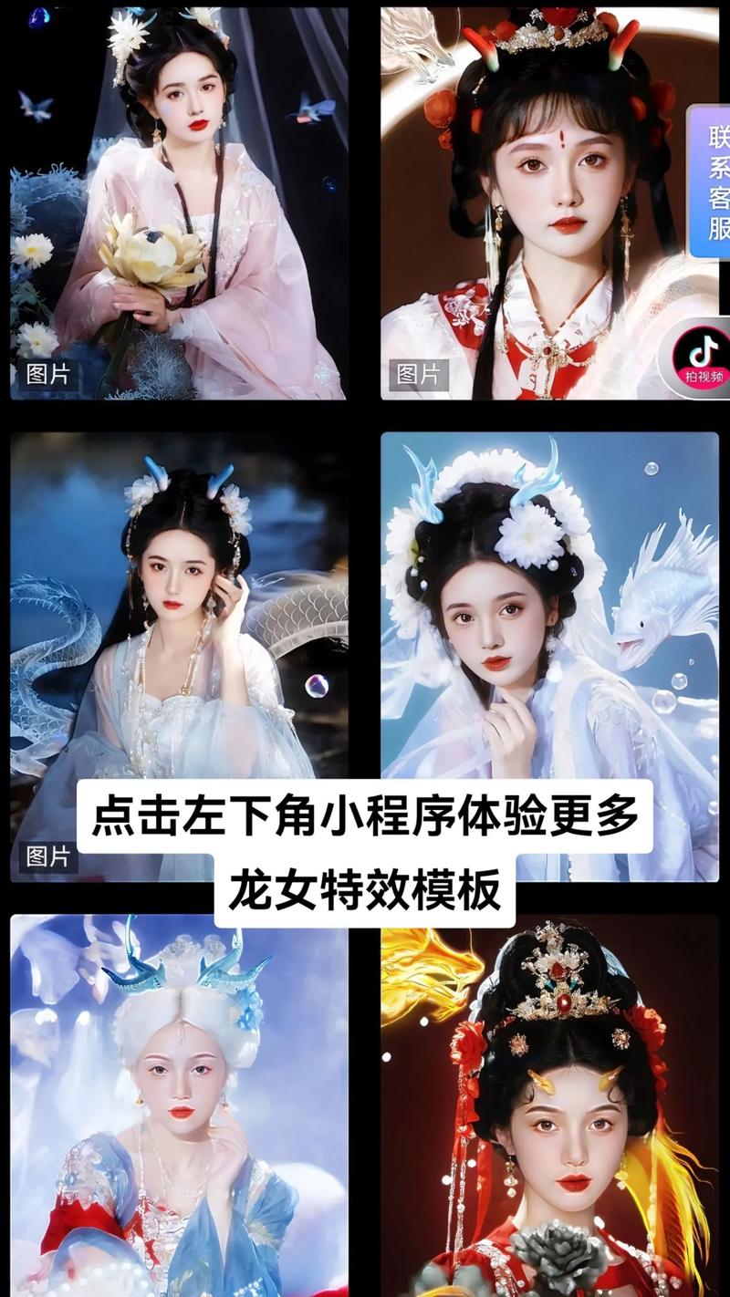 为什么抖音上道具不可用