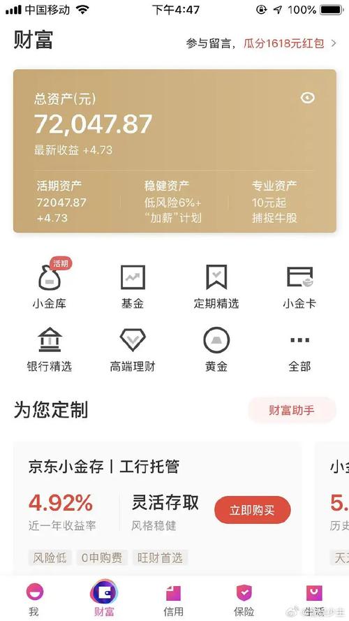 日本 存折 流量卡