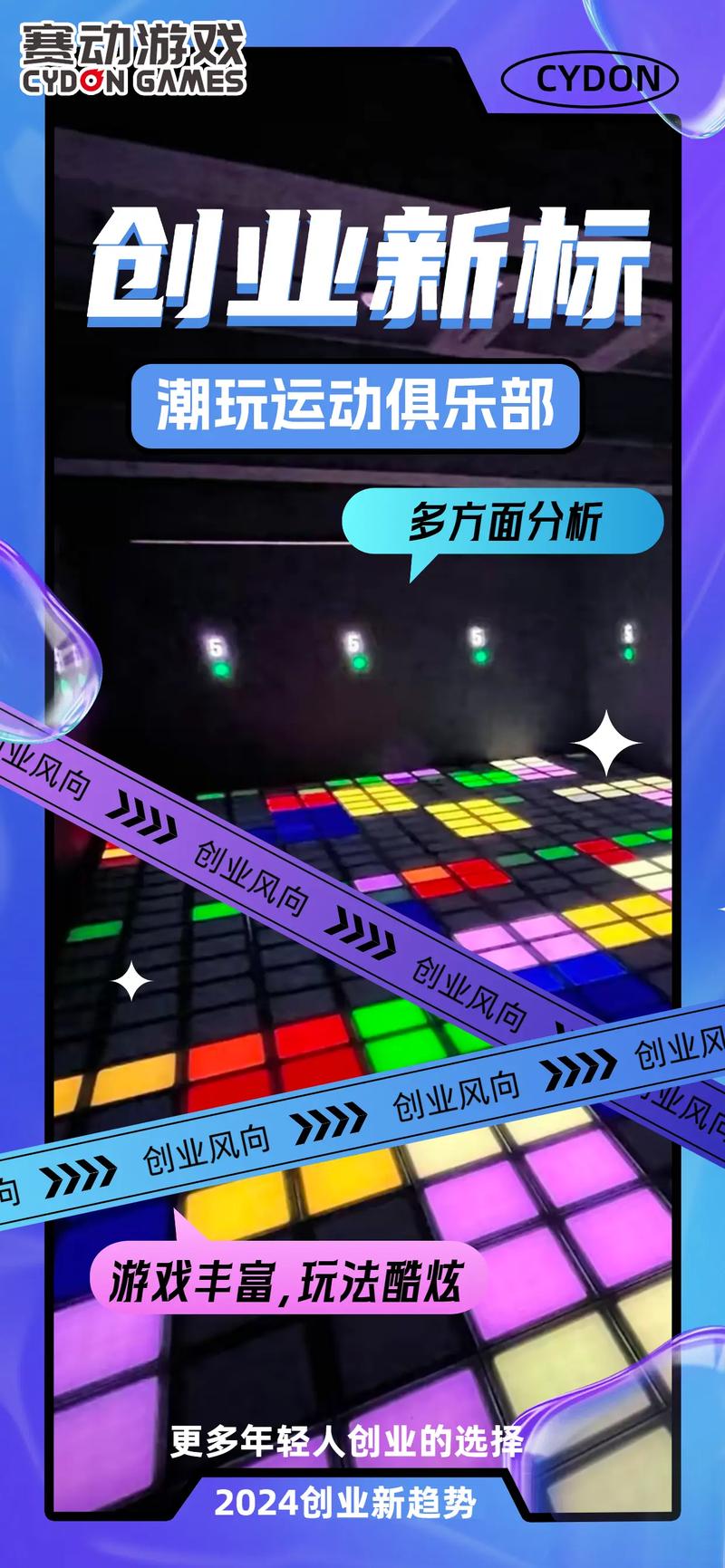 抖音里疯狂什么游戏最火