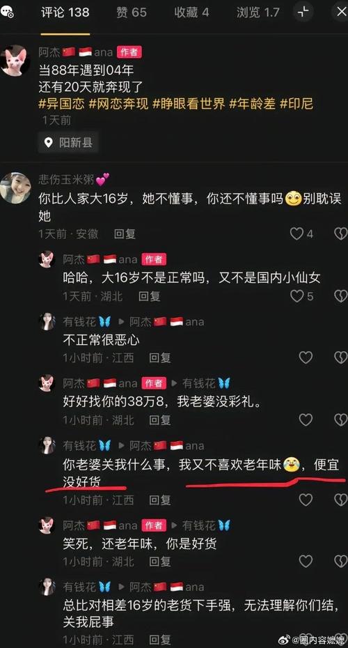 拿过奖的抖音博主叫什么